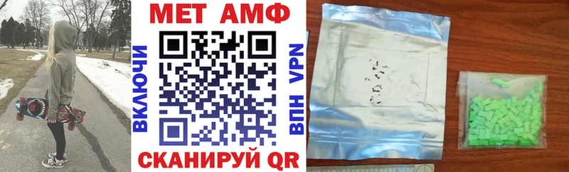 АМФ 97% Минусинск