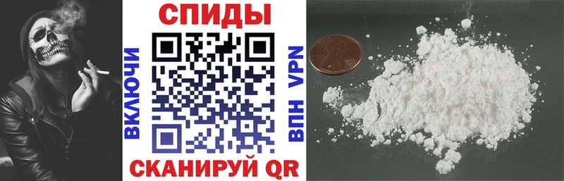 АМФЕТАМИН Premium Минусинск