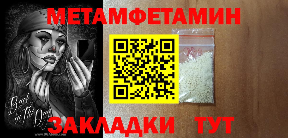 Амфетамин Premium Минусинск