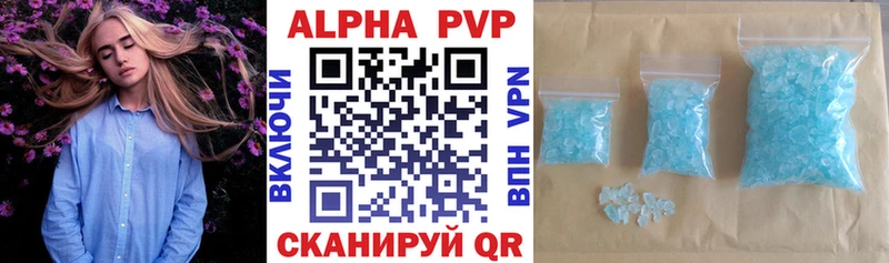 A PVP кристаллы blacksprut Минусинск