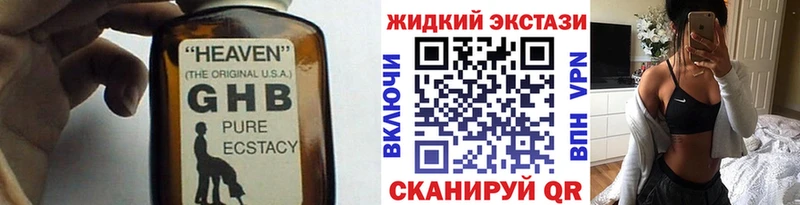 Бутират 99%  Минусинск 