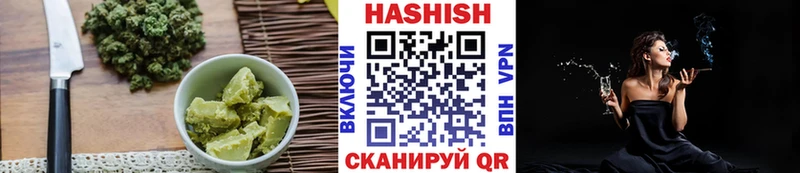 купить закладку  darknet какой сайт  Canna-Cookies марихуана  Минусинск 