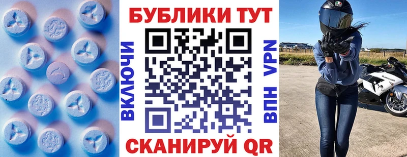 даркнет сайт  Минусинск  ЭКСТАЗИ 300 mg 