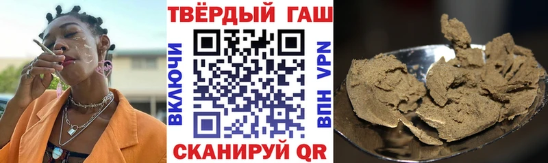закладки  Минусинск  ОМГ ОМГ ССЫЛКА  ГАШИШ AMNESIA HAZE 