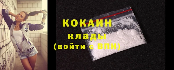кристаллы Абаза