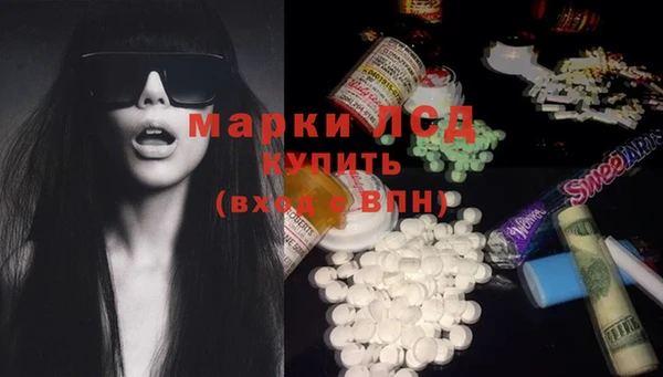 MESCALINE Алексин