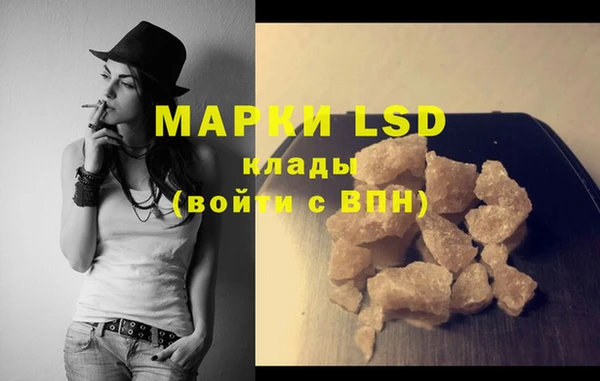 MESCALINE Алексин