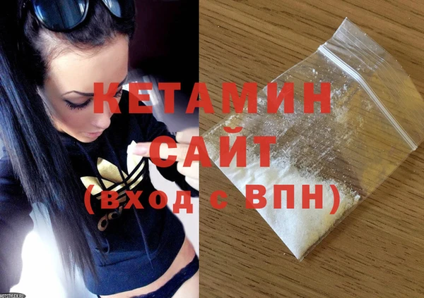 кристаллы Абаза