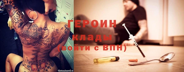 MESCALINE Алексин