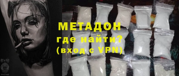 прущие крисы Абдулино