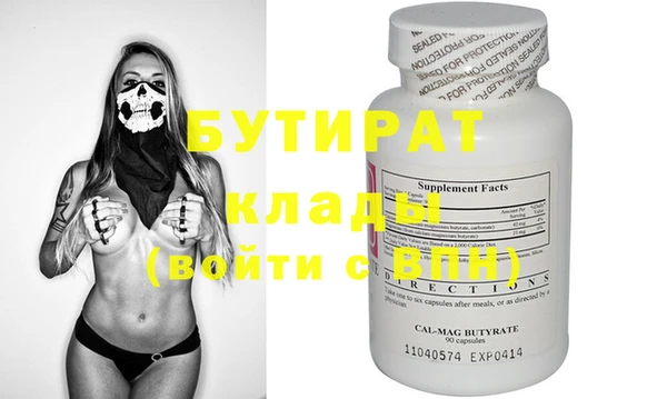 ECSTASY Алексеевка