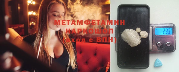 прущие крисы Абдулино