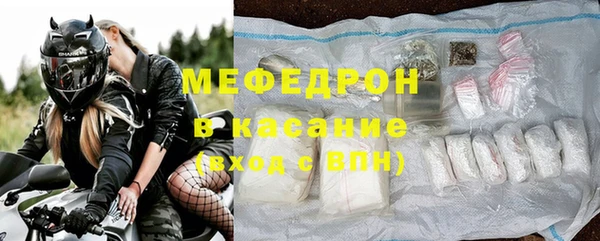кристаллы Абаза