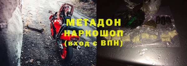 мефедрон Алзамай