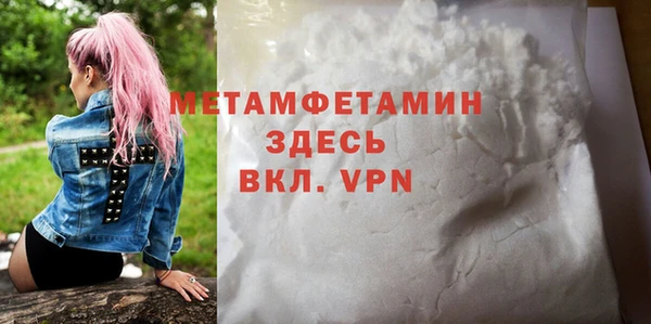 прущие крисы Абдулино
