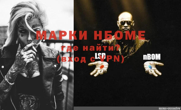прущие крисы Абдулино