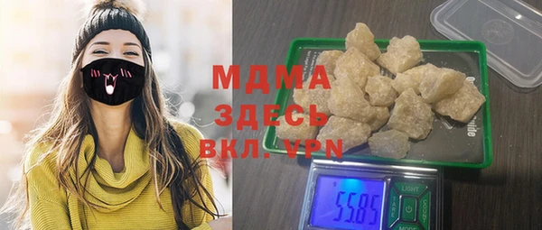 кристаллы Абаза