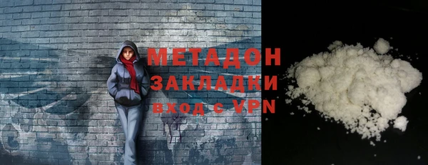прущие крисы Абдулино