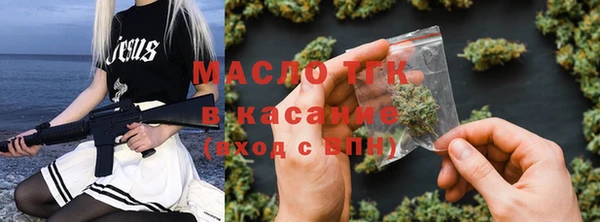 мефедрон Алзамай