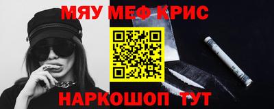 ПСИЛОЦИБИНОВЫЕ ГРИБЫ Волжский