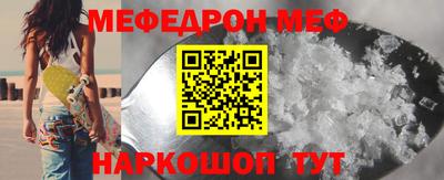 ALPHA-PVP Волгодонск