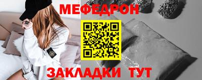 прущий лед Волжск