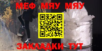 ПСИЛОЦИБИНОВЫЕ ГРИБЫ Волжский