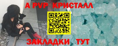 ПСИЛОЦИБИНОВЫЕ ГРИБЫ Волжский