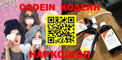 ПСИЛОЦИБИНОВЫЕ ГРИБЫ Волжский