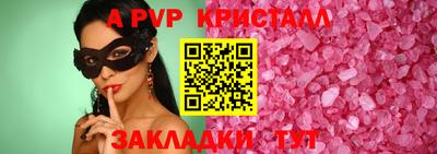 прущий лед Волжск