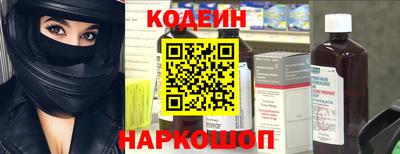 ALPHA-PVP Волгодонск