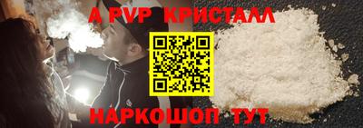 ПСИЛОЦИБИНОВЫЕ ГРИБЫ Волжский