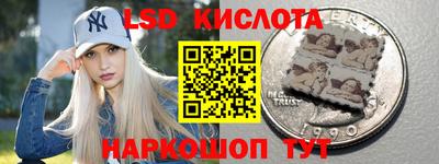 ПСИЛОЦИБИНОВЫЕ ГРИБЫ Волжский