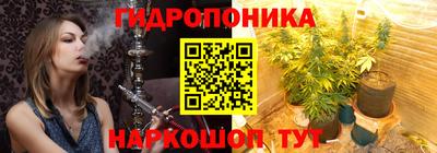 ALPHA-PVP Волгодонск