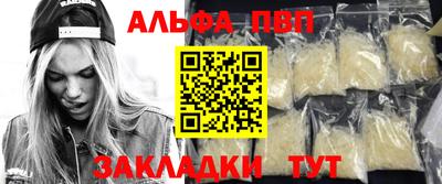 ПСИЛОЦИБИНОВЫЕ ГРИБЫ Волжский