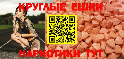 ПСИЛОЦИБИНОВЫЕ ГРИБЫ Волжский
