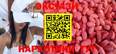 прущий лед Волжск