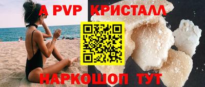ПСИЛОЦИБИНОВЫЕ ГРИБЫ Волжский