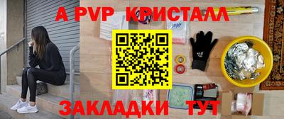 прущий лед Волжск