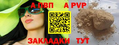 ПСИЛОЦИБИНОВЫЕ ГРИБЫ Волжский
