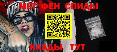 ALPHA-PVP Волгодонск