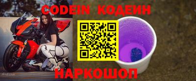 ALPHA-PVP Волгодонск