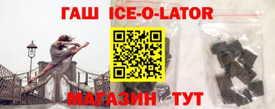 прущий лед Волжск