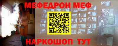 ALPHA-PVP Волгодонск