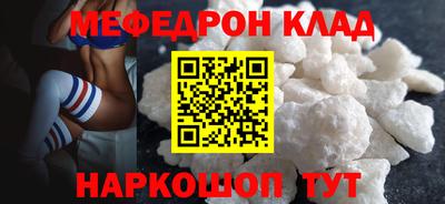ALPHA-PVP Волгодонск