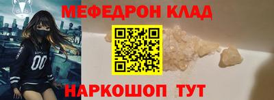 ПСИЛОЦИБИНОВЫЕ ГРИБЫ Волжский