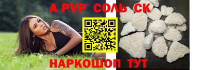 ПСИЛОЦИБИНОВЫЕ ГРИБЫ Волжский