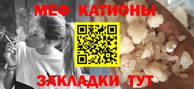 ALPHA-PVP Волгодонск