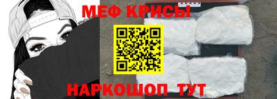 прущий лед Волжск