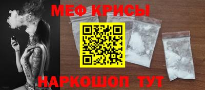 прущий лед Волжск